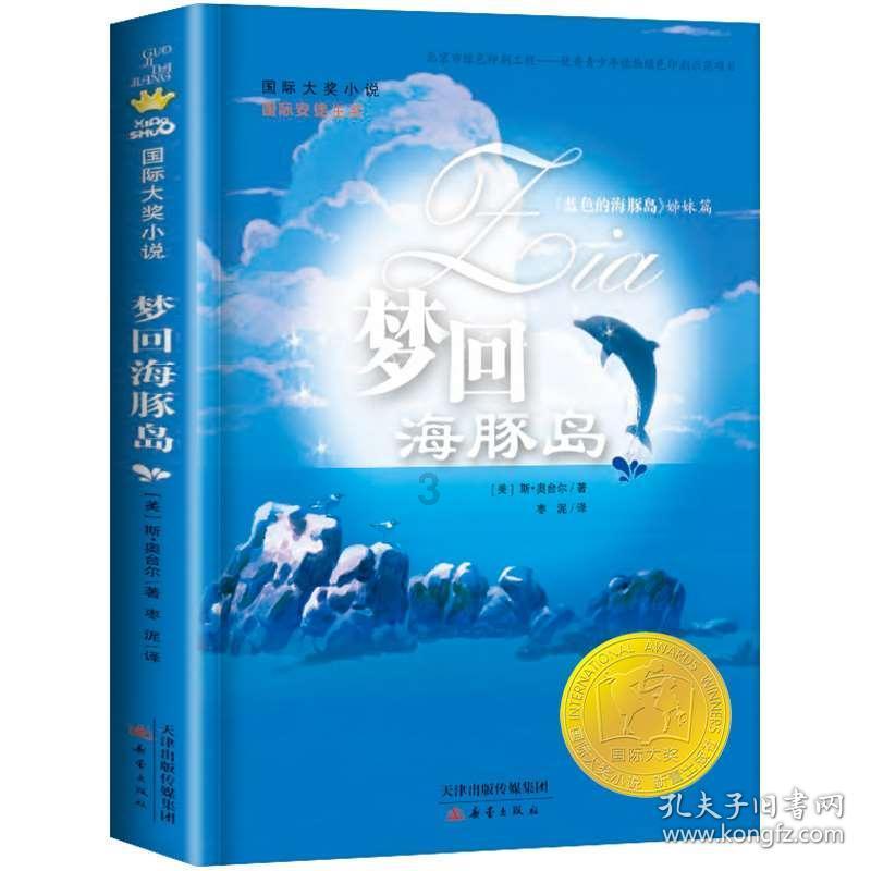 黑龙江牡丹江社区工作者待遇游戏画面