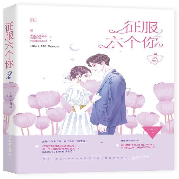 叠方块消消看