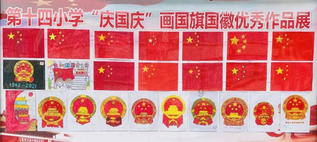 仙剑奇侠传2