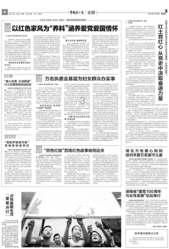 赛车计划2